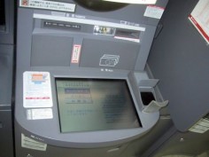 Japoński bankomat ze skanerem dłoni © Chris73, GNU FDL