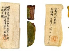 Kokugakuin University Museum, Japan
