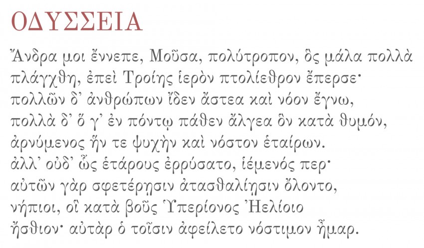 Odyseja AI