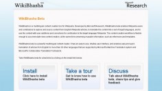 WikiBhasha